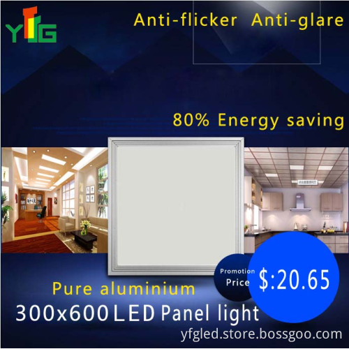 OEM ODM Manufactory 300*600mm 18W SMD LED Panel Lighting